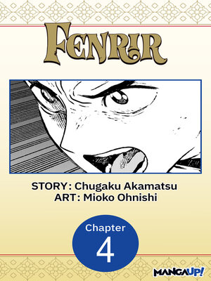cover image of Fenrir, Chapter 4